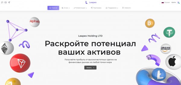 leapex.io, leapex io, leapex, leapex.io �����, leapex.io ������, leapex io �����, leapex io ������, leapex �����, leapex ������