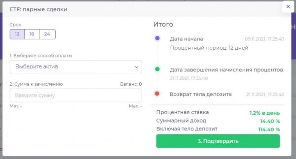 leapex.io, leapex io, leapex, leapex.io �����, leapex.io ������, leapex io �����, leapex io ������, leapex �����, leapex ������