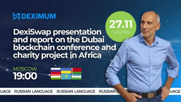 �������, �������, �������, ��������, 86786477729, us06web, https, ������, ������, �����������������, �����������, �����, ���������, �����������, DexiSwap, �����������, ���������, �������������, ���������, Deximum