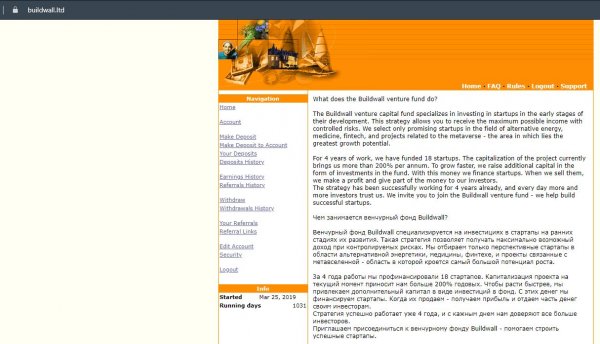 buildwall.ltd, buildwall, buildwall ltd, buildwall.ltd �����, buildwall.ltd ������, buildwall.ltd ������, buildwall.ltd ������, buildwall.ltd ����, buildwall.ltd hyip, buildwall.ltd rcb