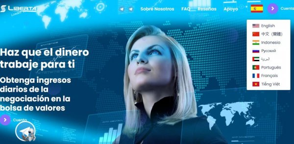 ������, Liberta, ����������, ���������, ���������, ���������, �����, ������, ��������, ���������, �����