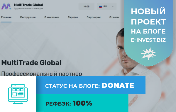 multitrade-global.org, multitrade-global org, multitrade global org, multitrade-global, multitrade-global.org �����, multitrade-global.org ������, multitrade-global org �����, multitrade-global org ������, multitrade-global �����, multitrade-global ������, multitrade global LTD, multitrade global, multitrade-global.org ����, multitrade-global.org ����, multitrade-global.org ���������, multitrade-global.org �����, multitrade-global.org hyip, multitrade-global.org rcb, ����������� ������, ����������� ������, multitrade-global.cc, multitrade-global cc, multitrade global cc, multitrade-global.cc �����, multitrade-global.cc ������, multitrade-global cc �����, multitrade-global cc ������