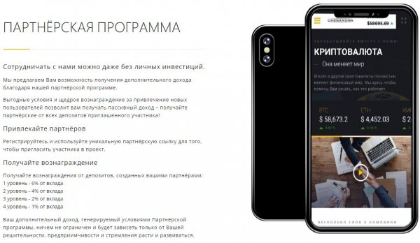 cassandra.cash, cassandra cash, cassandra, cassandra.cash �����, cassandra.cash ������, cassandra cash �����, cassandra cash ������, cassandra �����, cassandra ������, cassandra.cash ����, cassandra.cash ����, cassandra.cash �����, cassandra.cash ������, cassandra.cash ������, cassandra.cash hyip, cassandra.cash rcb