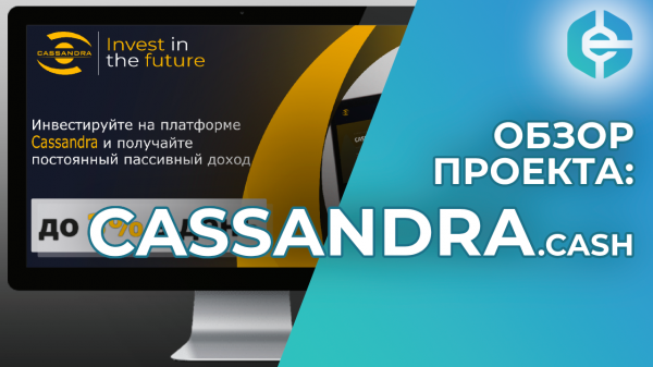 �������, �����, �����, �����, ��������������, ������, Cassandra, �������, ����������, ������, ������, ��������, �����, ����������, ������, ������������