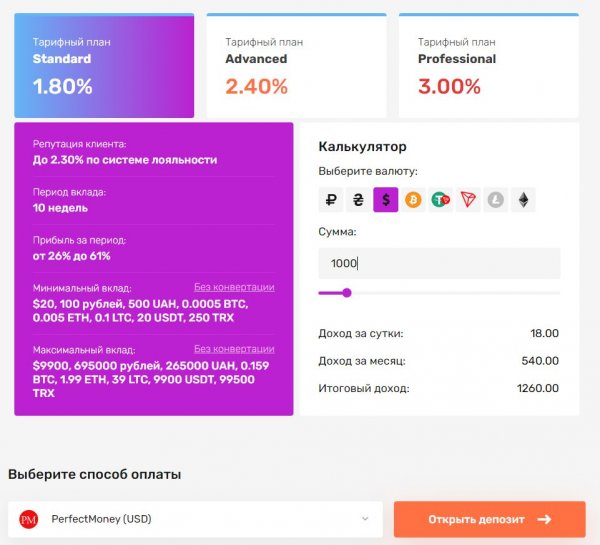 multitrade-global.org, multitrade-global org, multitrade global org, multitrade-global, multitrade-global.org �����, multitrade-global.org ������, multitrade-global org �����, multitrade-global org ������, multitrade-global �����, multitrade-global ������, multitrade global LTD, multitrade global, multitrade-global.org ����, multitrade-global.org ����, multitrade-global.org ���������, multitrade-global.org �����, multitrade-global.org hyip, multitrade-global.org rcb, ����������� ������, ����������� ������, multitrade-global.cc, multitrade-global cc, multitrade global cc, multitrade-global.cc �����, multitrade-global.cc ������, multitrade-global cc �����, multitrade-global cc ������