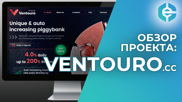 �����, �����, �������, ��������, �������������, �������, ����������, �����, ���������, �����, �����������, ��������, �������, ������, ������, ����������, �������, �������, Ventouro, ������