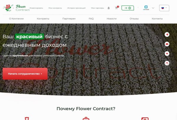 flower-contract.com, flower-contract com, flower-contract, flower contract, ������� ��������, flower-contract.com �����, flower-contract.com ������, flower-contract com �����, flower-contract com ������, flower-contract �����, flower-contract ������, flower contract �����, flower contract ������, flower-contract.com����, flower-contract.com ������, flower-contract.com ����, flower-contract.com ���������, flower-contract.com �����, flower-contract.com hyip, flower-contract.com rcb, flower-contract.net, flower-contract net