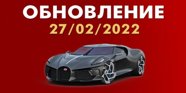 �����, ������, �������, ������, Cooper, 52778, Mustang, Nissan, 15000, Ferrari, �������, ���������, Pista, 25000, Lamborghini, Aventador, 50000, Bugatti, Voiture, Noire