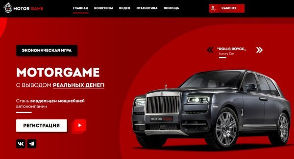 �����, motorgame, motor, �����, �����, ������, ��������, ������, �����, �������������, �������, �����, ������������, ����������, ������, �����������, �����, ��������, Motorgame, games