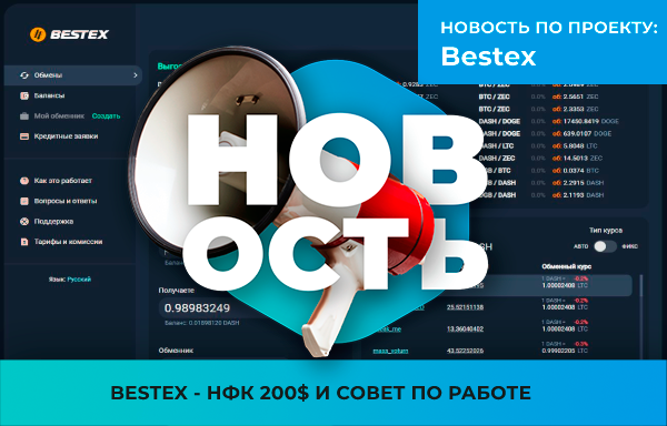 �������, ������, ���������, �����, �������, ����������, �����, �����, �����������, ������, ���������, ������������, �����, BitCoin, �������, ��������, ����������, ������, �������, 00335177