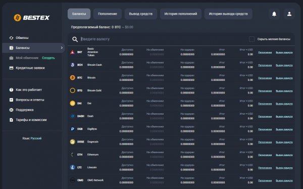 bestex.io, bestex io, bestex, �������, �������, bestex.io �����, bestex.io ������, bestex.io �������� ������, bestex.io ��������, bestex.io �������� �����������, bestex.io ����������, bestex.io ����, bestex.io ������, bestex.io ������, bestex.io hyip, bestex.io rcb