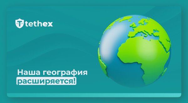 ������, ������, ���������, ��������, ��������, ���������, ��������, �������, �������, ������, ������, TethEx, �������, ��������, ���������, ���������, �����, �������, �����, �����