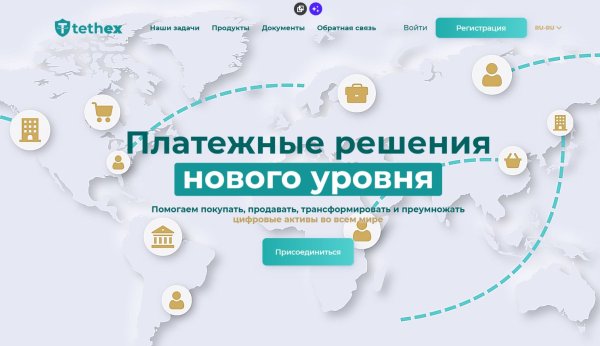 ������, �������, ������, TethEx, �������, �����, �������, ����������, ����������, ���������, �������, �����, ���������, ������, �������, �������, �������������, ����������, �������, ��������