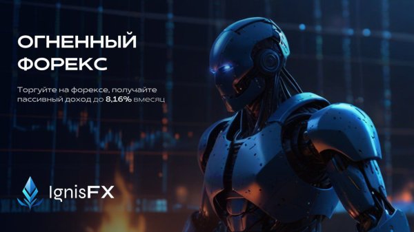 �������, �������, ���������, Telegram, �������, ������, ���������, �����, �������, �����, ������, ������, ���������, IgnisFX, ���������, ���������, �����������, �������, �����������, ������