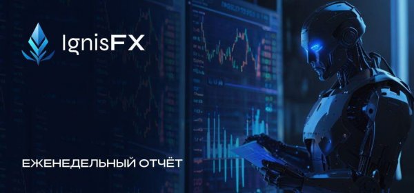 �������������, �������, IgnisFX, ������������, �����, ������������, ��������, ������, �����, ������������, ������, https, IgnisForeX