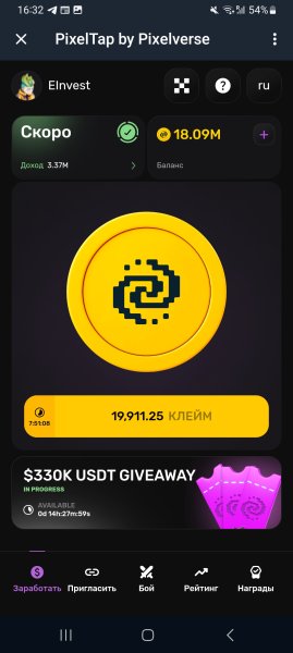 �����, �������, ������, �������, �������, �����, ��������, ������, ���������, ��������������, �������, �������, �������, �����, ���������, ���������, Pixelverse, ���������, ���������, �������