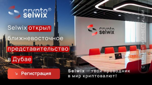 ������, ������, https, ������, ������������, �����, ������������, �����������, ����������, ������, ������, ������������, ��������, ��������, ���������, ������, ������, Selwix, ����������, ������