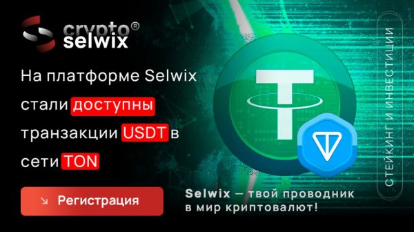 ������, Selwix, ����������, ��������, ����������, ���������, �����������, �����, ����������, ������, ������������, �����, �����, ������, ���������, ����������