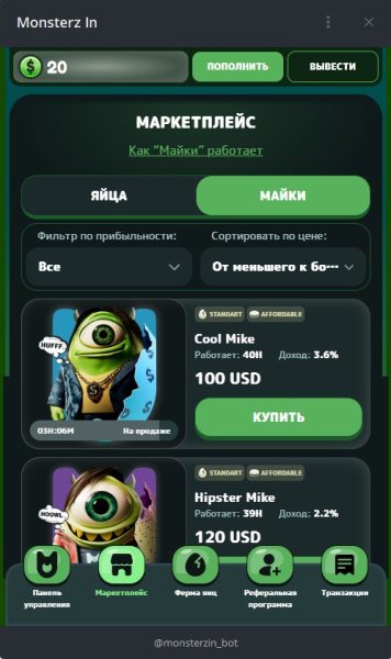 monsterzin_bot, monsterzin bot, monsterzin, monsterz in, monsterzin_bot �����, monsterzin_bot ������, monsterzin bot �����, monsterzin bot ������, monsterzin �����, monsterzin ������, monsterz in �����, monsterz in ������, mini app, telegram, airdrop, �������, �������, �������, ������������