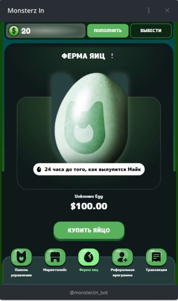 monsterzin_bot, monsterzin bot, monsterzin, monsterz in, monsterzin_bot �����, monsterzin_bot ������, monsterzin bot �����, monsterzin bot ������, monsterzin �����, monsterzin ������, monsterz in �����, monsterz in ������, mini app, telegram, airdrop, �������, �������, �������, ������������