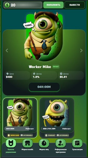 monsterzin_bot, monsterzin bot, monsterzin, monsterz in, monsterzin_bot �����, monsterzin_bot ������, monsterzin bot �����, monsterzin bot ������, monsterzin �����, monsterzin ������, monsterz in �����, monsterz in ������, mini app, telegram, airdrop, �������, �������, �������, ������������