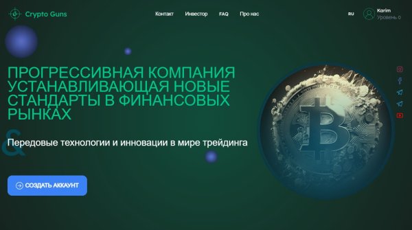 �������, ��������, �������, ��������, �����, �����, ������������, �������, �����, ����������, ������������, ������, �����������, ������, �����, �����, cryptoguns, �����, ���������, ��������������