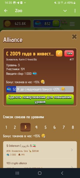 zoo_story_bot, zoo_story, zoo Family, zoo_story_bot �����, zoo_story_bot ������, zoo Family �����, zoo Family ������, zoo_story �����, zoo_story ������, ����� ZOO, ��������� �����������, ������������, mini apps, mini app, telegram, airdrop, ������, ��������, STARS, ���� � ������� �����, ���� ��� ��������, ��������� ��� ��������