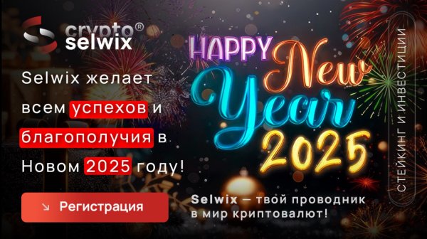 ������, �������������, ����������, ���������, ������, �������, ���������, ������, ������������, �����, �������, �������, ��������, �����, ������������, �������, ������, Selwix, ������