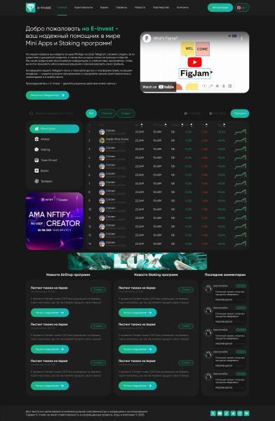 �������, �����, ������, ����������, ������, �����, �����, ������, Hashfactor, Bivexo, Liberty, TonXpools, Matters, Biden, Console, Hello, �����, Tronix, Bettbid, Click