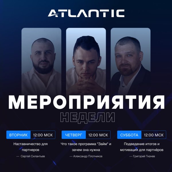 �������, �����, �����, ������, ��������, https, AtlanticBrokerage, �������, �����, �����, ������, ���������, ���������, �������, ����������, ������, ���������, ���������, ��������, ���������