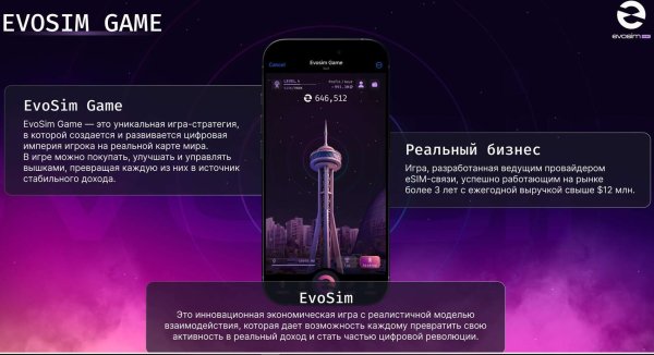 evosim, evosim game, evosimgame_bot, evosim �����, evosim airdrop, evosim staking, evosim ������������, evosim ���������, evosim ������, evosim ����������, evosim ����������� ���������, evosim ��� ����������, evosim �����������, evosim gamefi, evosim ton, evosim ton blockchain, evosim play-to-earn, play-to-earn telegram, gamefi �������, ��������� � telegram, ����������, web3 ����������, ton airdrop, staking � telegram, �������� ����