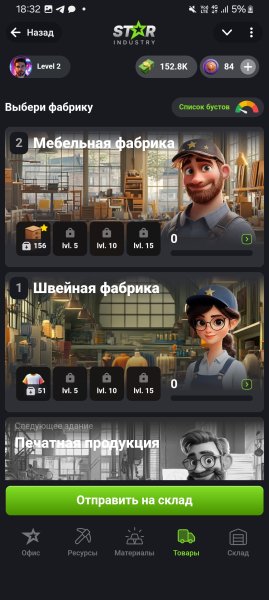 tarindustry_bot, starindustry.io, Star Industry, Star Industry �����, Star Industry ������, Telegram Mini Apps, Play-to-Earn Telegram, ������������� ���������, Web3-����, ��������� � �����, Airdrop 2025, ����������, GameFi, NFT-����, ������������� �����, Mini Apps Telegram, ��������� �� �����, ���������� � ����������, TON, USDT, �������� NFT, Web3, ��� ���������� � Telegram-�����