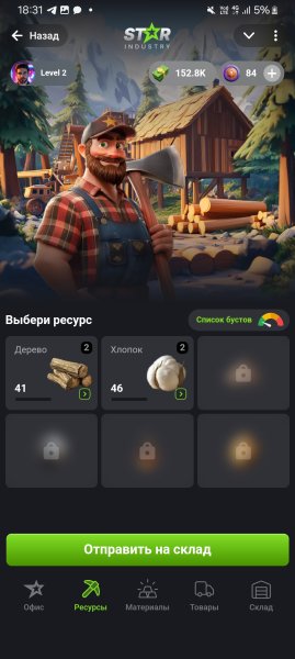 tarindustry_bot, starindustry.io, Star Industry, Star Industry �����, Star Industry ������, Telegram Mini Apps, Play-to-Earn Telegram, ������������� ���������, Web3-����, ��������� � �����, Airdrop 2025, ����������, GameFi, NFT-����, ������������� �����, Mini Apps Telegram, ��������� �� �����, ���������� � ����������, TON, USDT, �������� NFT, Web3, ��� ���������� � Telegram-�����