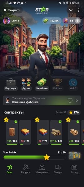 tarindustry_bot, starindustry.io, Star Industry, Star Industry �����, Star Industry ������, Telegram Mini Apps, Play-to-Earn Telegram, ������������� ���������, Web3-����, ��������� � �����, Airdrop 2025, ����������, GameFi, NFT-����, ������������� �����, Mini Apps Telegram, ��������� �� �����, ���������� � ����������, TON, USDT, �������� NFT, Web3, ��� ���������� � Telegram-�����