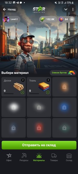 tarindustry_bot, starindustry.io, Star Industry, Star Industry �����, Star Industry ������, Telegram Mini Apps, Play-to-Earn Telegram, ������������� ���������, Web3-����, ��������� � �����, Airdrop 2025, ����������, GameFi, NFT-����, ������������� �����, Mini Apps Telegram, ��������� �� �����, ���������� � ����������, TON, USDT, �������� NFT, Web3, ��� ���������� � Telegram-�����