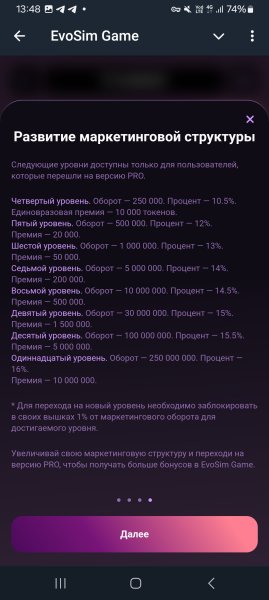 evosim game 2.0, ��������� �� �����������, �������������� ���� 2025, �������� TON, ����� ESIM, EVO token, play to earn ����, ����� ���������, ���������� � ��������-����, ��� ���������� �� TON, ����������� ��������� ������, staking ESIM, evosimgame ���, ��������� ����� ������������, ����������� ������� �������, evosimgame_bot