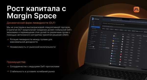 margin space, marginspace io, Margin Space �����, Margin Space ���������, Margin Space ����������� ����, marginspace.io review, marginspace platform, marginspace dashboard, marginspace partners, marginspace referral, marginspace ����������, marginspace def i, marginspace ����������, marginspace community, marginspace ���������, marginspace ������, marginspace 2025, marginspace ��������������, marginspace digital platform, marginspace tools, marginspace ����� ���������, marginspace �������, marginspace ������ �������