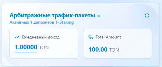 tmarket ads, tmarket �����, ������� � telegram, tmarket tmr �����, �������� ton, ��������� � telegram, tmr ��� ����������, tmarket t-staking, tmarket �����������, ��� ���������� ����� telegram, tmarket p2p, tmarket ������, t-market ads bot, tmarket �������, tmarket ����� ton, tmarket ���������, ������ tmr ���������, tmr ����� ����, ��������� ��� �������� telegram, t-market ����������, ����������� ����� telegram, ������� �������, telegram traffic bot, tmarket ���������, tmarket ����������� ���������