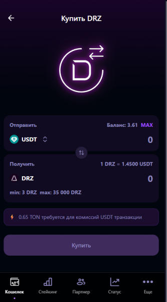 drazze, drazze crypto, drazze bot, drazze_crypto_bot, drazze ton, drazze �����, drazze ������, drazze telegram, drazze staking, drazze defi, drazze token drz, drz token, drz staking, drz ton, drazze platform, drazze ������, drazze ������, drazze �������, drazze mini app, drazze telegram bot, drazze casino, drazze gaming, drazze referral, drazze ����������� ���������, drazze �����, drazze ecosystem, drazze igaming, drz farming, drz tokenomics, drz ton blockchain, drazze ����������� ���, drazze ��������, drazze 2025