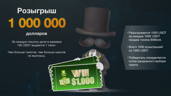 bitbook, bitbook trade, bitbook bot, bitbook �����, bitbook �����, bitbook ������, bitbook bbk, bbk token, bbk �������, bitbook ���������, bitbook ������� ���������, bitbook ���������, bitbook ����������� ���������, bitbook collaboration, bitbook crypto, bitbook ������, bitbook ������, bitbook ���������, bitbook ������������, ������, bitbook �����������, bitbook ������, bitbook �����������, axiome pay bitbook, bitbook �������, bitbook ������� bbk, bbk token sale, bitbook buy token, bitbook referral, bitbook ��������� � �������, bitbook 2025