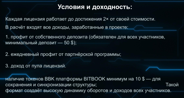 sonat, sonat �����, sonat ������, sonat telegram, sonat bitbook, sonat ���, sonat mini app, sonat trade, sonat ��������, sonat ��������, sonat �����, sonat ����������, sonat ton, sonat ����������, sonat ���������, sonat �����������, sonat �������� 50 , sonat �������� 200 , sonat �������� 750 , sonat trading bot, �������� ����� telegram, ���������� ��� �����, passsive income telegram, sonat ��� ����������, sonat ����������� ���������, sonat �������� �����������