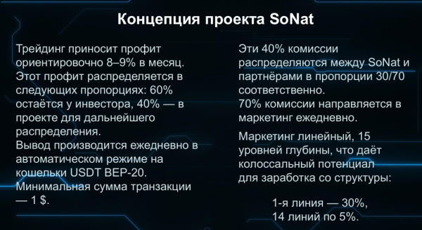 sonat, sonat �����, sonat ������, sonat telegram, sonat bitbook, sonat ���, sonat mini app, sonat trade, sonat ��������, sonat ��������, sonat �����, sonat ����������, sonat ton, sonat ����������, sonat ���������, sonat �����������, sonat �������� 50 , sonat �������� 200 , sonat �������� 750 , sonat trading bot, �������� ����� telegram, ���������� ��� �����, passsive income telegram, sonat ��� ����������, sonat ����������� ���������, sonat �������� �����������