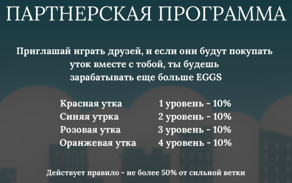 Golden Duck game, Golden Duck Telegram bot, Golden Duck �����, Play To Earn Telegram, Golden Duck �����������, Golden Duck ��� ������, ������ EGGS, ������ EGGS, Play To Earn ���� 2025, ���������� � Telegram Mini App, Golden Duck �������, Golden Duck ����������� ���������, ����� �� ���� Golden Duck, Golden Duck ����������, ������ ���� Golden Duck, Golden Duck ������ Karim, Golden Duck Mini App, Telegram Play To Earn game, ����� � Golden Duck, Golden Duck bot �����