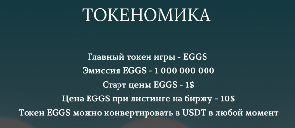 Golden Duck game, Golden Duck Telegram bot, Golden Duck �����, Play To Earn Telegram, Golden Duck �����������, Golden Duck ��� ������, ������ EGGS, ������ EGGS, Play To Earn ���� 2025, ���������� � Telegram Mini App, Golden Duck �������, Golden Duck ����������� ���������, ����� �� ���� Golden Duck, Golden Duck ����������, ������ ���� Golden Duck, Golden Duck ������ Karim, Golden Duck Mini App, Telegram Play To Earn game, ����� � Golden Duck, Golden Duck bot �����