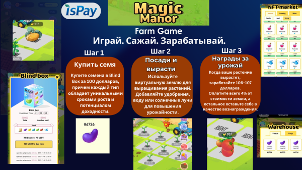 ispay, ispayplay, ispayplay org, ispay �����, ispay chain, ����� ISPAY, ���������� ispay, ispay ������, ispay ��������, ispay ������, ispay airdrop, ispay game, playgameframe, playgameframe ����, ispay staking, ispay ���������, ��������� ������������, web3 ����������, ������������ ispay, ispay ����������, ispay id�, ispay �����, ispay �����������, ispay �����, ispay phone, ispay ������, ispay 2026
