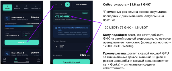 gonka, gonka ai, gonka ai �����, gonka ai �������, gonka ai mining, gnk, gnk token, gnk �����, gnk �������, gnk mining, ������ gnk, ��� �������� gnk, ��� ������� gnk, gonka mining, gonka compute, gonka ai compute, oneworldai, one world ai, neworldai �����, one world ai �����, oneworldai mining, one world ai mining, ������� gonka, ������� gnk, ���� gonka, gnk ����, gonka pools, gonka ����, gnk ����, ������ ��� gonka, ������� ����� telegram, telegram ������� gnk, ai �������, ai mining crypto, ai compute mining, gnk vesting, vgnk, gonka vesting, gnk otc, gonka otc, gnk ������, gnk ����, gonka blockchain, gonka network, ���e����� gonka, ������ �������� gonka, ������� ��� ��������, �������� ������� gnk, ���������� gnk, ������� gnk, ����� gonka ai one world ai